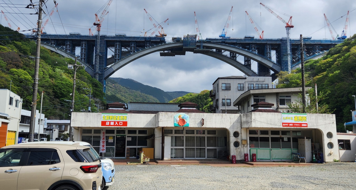 道の駅山北の写真